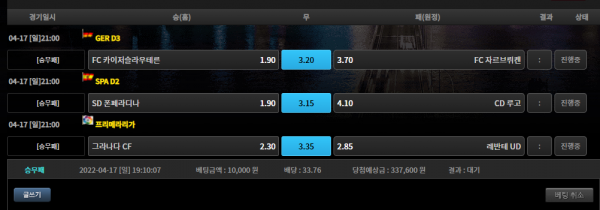 ea3a6443e965d8238ccd421a090c89af_1650190