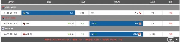 f3a5bc3b1430dd6f952c5671097eec8e_1648983