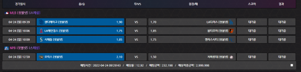 fbd2cefaf548b8e7cd4a5d1ba54c9aca_1650766