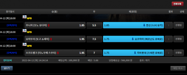 fcce83d60e809078c7244267864d8686_1649741