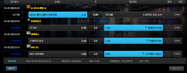 0c923a73f48005e0f69856a691ea3d47_1652002