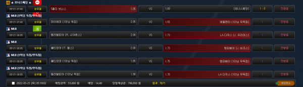 11e0abf665e30a8d793a53a8b06370b0_1653078