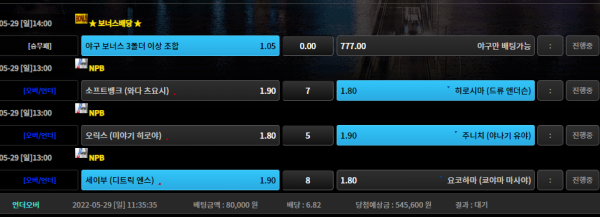 13f0282dac0302fa2343f03354f12625_1653791