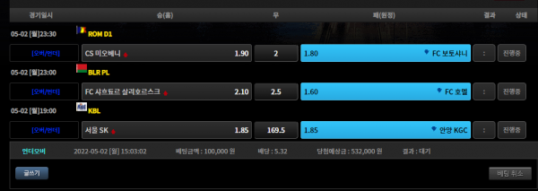 166ad3ab2890fef3ad25758107005b96_1651471