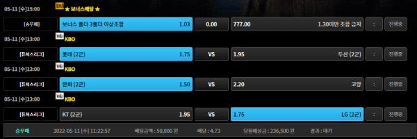 1e14b84d511f35064feddb9e6ce6db1d_1652236