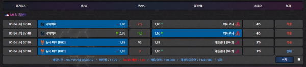 30f3a1935335661eb06ee00e0e68a115_1651653