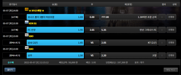 3a8f43523d3149d26366229104a34929_1651893