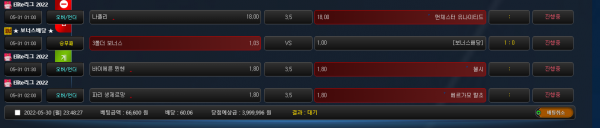 4453825135ee836d3c6087ccc5777898_1653922