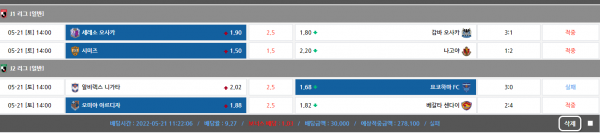 4476b25c1ad98c5a63ec7f3a26714120_1653123