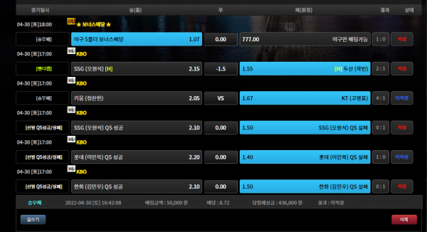 49e0f01b7257afcf99080c191f8400b6_1651371