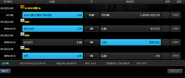 4d5a65fa41c83414f87aad68a0ec7638_1651805