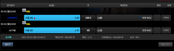 4d7df5ad0103920e9adcb5e870211007_1651484