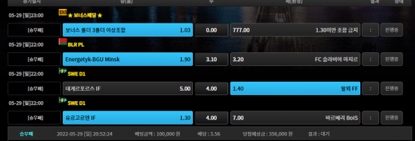 4d95a6b48ea8270016a944dca18eabf3_1653825