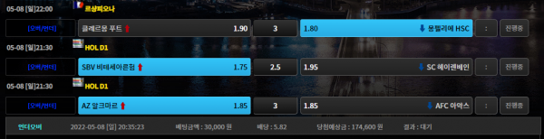 4e1fbe8647e37d6063211ec438083176_1652009