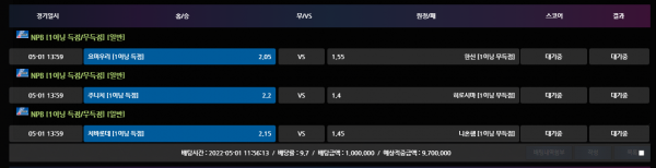 53bc7c2df33f7882ccc19bb9fc2a278e_1651390