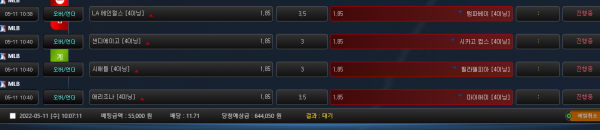 5e9eb97ff09a8863d842500efbafa570_1652231