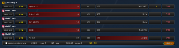 66076757d1ba617631b3598f24f3b3af_1651544