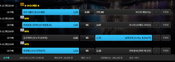 748c84849869374cc681e54310509d59_1652334