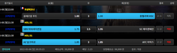 81ae21d241902d947c6dc5c06b0b8843_1652089