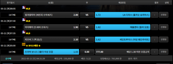 88c2776a3c99010fa834d921c5c863bb_1653075