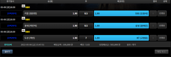 8a613109835357bd5669494e671a810d_1651819