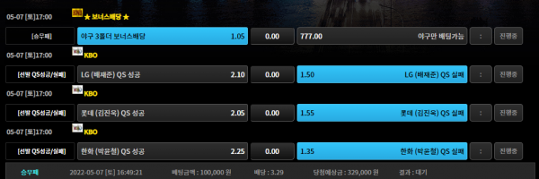 9085f8e0d7ce16d53d872855d97fe19f_1651909