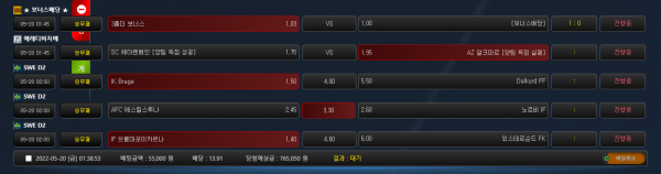 923c2ea796d0884578666bac42d2f33e_1652978