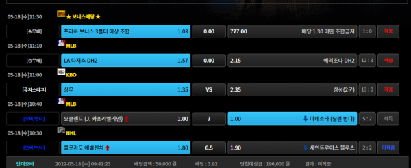 9c8ed4c6562ccfafbc0b3f72fd718cd4_1652873