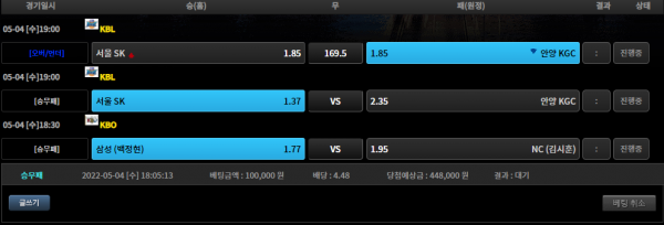 af79bf5fe2aec21801148bc9ce7c2031_1651655