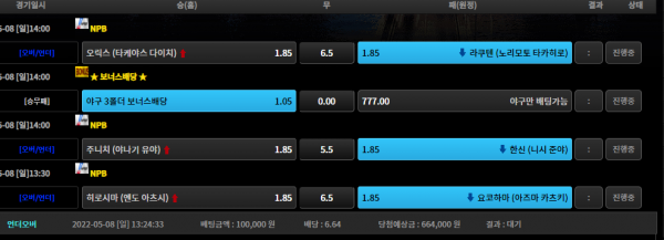 c11fc6ca795c1083619677a71d3db400_1651983