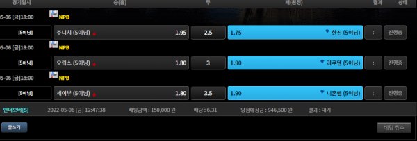 c3864c0a3703b652c41e414755f06517_1651808