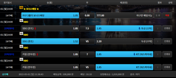 c6a5a35e865be09d87ffe2d55b79a613_1651391