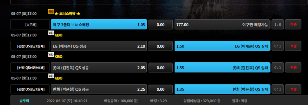 d3156d4bf0d7b45364753afe257fc875_1651977