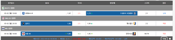 d5cf0dc9f2b3e42e3ac3fa962bcab669_1651546