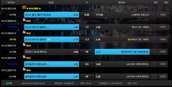 ec698e1cfd95664951598f4ff033f189_1653164