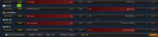 194c99dc655642e2be6b487a4da39c37_1655306