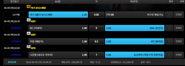 37e2b0c116c2874bffc4eca4f08e1e9f_1654753