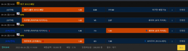 46a3af2af52727e04dc8a87136fe990a_1656209