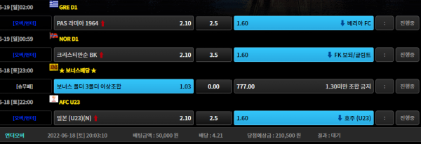 547ee7fece0556a21188bfd4a943ad44_1655550