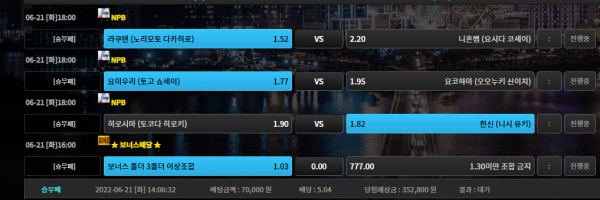 5e36134ba47ef47b0c4a541e92ee3289_1655788