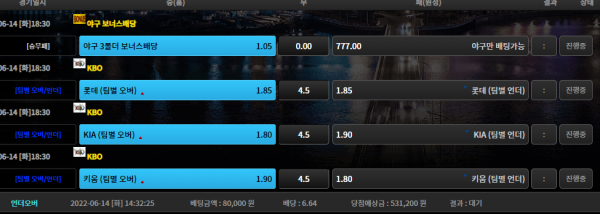 85acbf9f86a05a8afed6065a693fe717_1655184