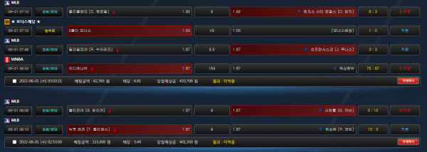 8a4bace3bfe5777ac9a3b5829f89f46e_1654073