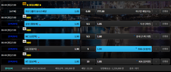 bce2745d3499e23edf62a2571ed3a54d_1654333