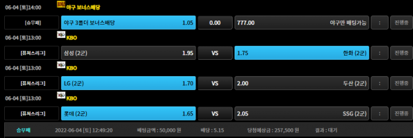 c2b23c0bd79d69b2dafc7b4d9ad7dc2a_1654314