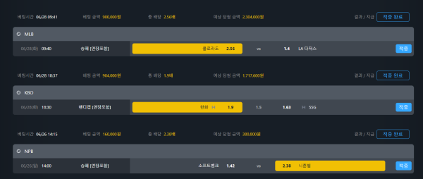 c5c564b803592ca3890edd5cd25ace18_1656443