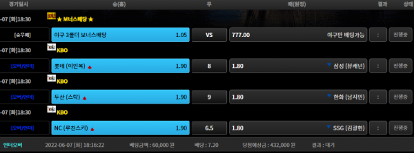 c653b9a0525a38c6864b987d8e1253f2_1654593