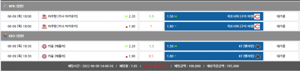 d7ac37a4bb6ef70da4320a7dfd29dfd8_1654753