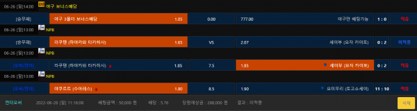 e19fbe42f7e610eecb4c3b334d389e3a_1656240