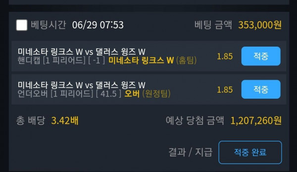 f79e02491d9ffe2c5193691c3f651c18_1656471