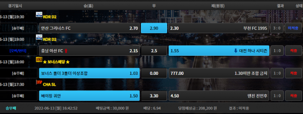 f9581700236a6bfee3cfc6e60387bcff_1655174